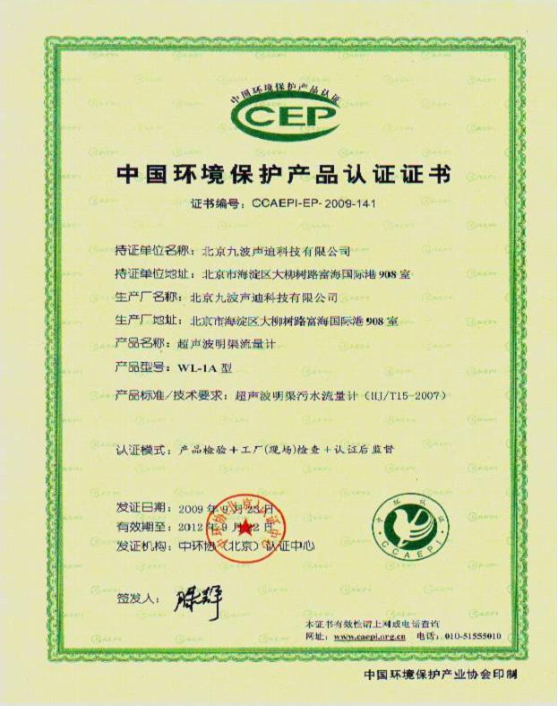 榮譽證書56